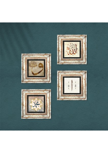 Vav, Elif, Hz. Muhammed Lafzı, Allah Lafzı Çerçeveli Taş Duvar Tablosu 4’lü Set - Dekoratif Modern Sanat, Ev ve Ofis Dekoru |TK4-25| fırsatları