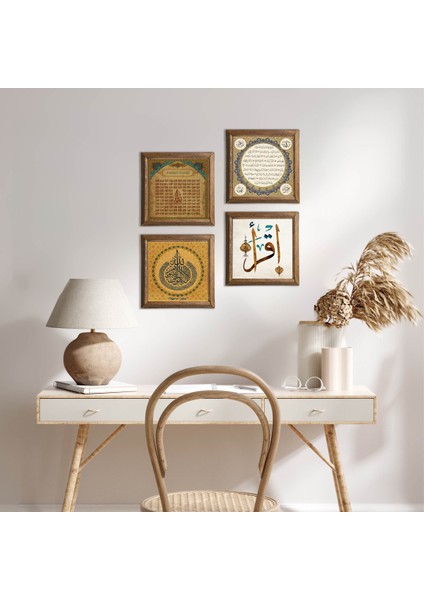 Ayet-el Kürsi, İlk Ayet 'Oku', Esma'ül Hüsna, Hilye-i Şerif Taş Duvar Tablosu Ahşap Çerçeveli Duvar Dekoru 4 Parça Tablo Seti Wall Art W4-748