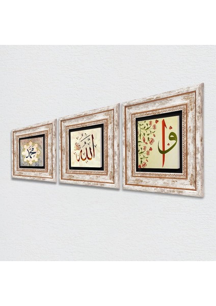 Stone Elif-Vav, Hz. Muhammed Lafzı, Allah Lafzı Çerçeveli Taş Duvar Tablosu 3’lü Set - Dekoratif Modern Sanat, Ev ve Ofis Dekoru |TK3-256| fiyatları