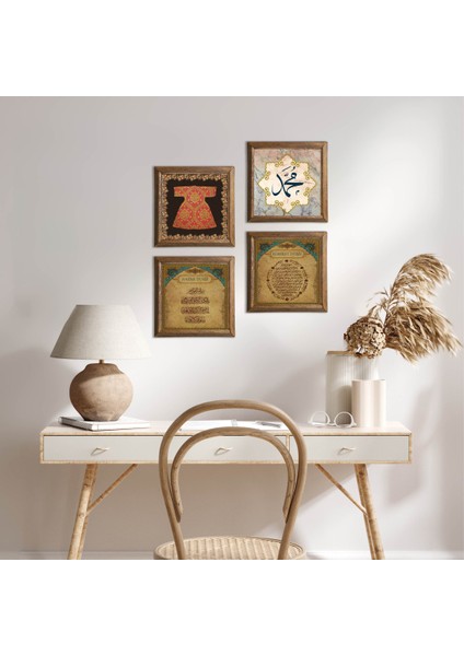 Hırka-i Şerif, Hz. Muhammed Lafzı, Nazar Duası, Bereket Duası Taş Duvar Tablosu Ahşap Çerçeveli Duvar Dekoru 4 Parça Tablo Seti Wall Art W4-1041