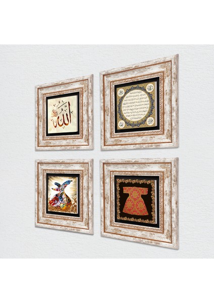 Hırka-i Şerif, Allah Lafzı, Hilye-i Şerif, Semazen Taş Duvar Tablosu Çerçeveli Duvar Dekoru 4 Parça Tablo Seti Wall Art T4-741