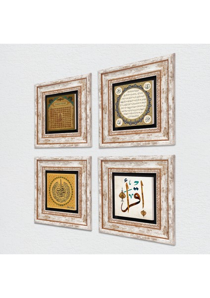 Nas Suresi, İlk Ayet 'Oku', Esma'ül Hüsna, Hilye-i Şerif Taş Duvar Tablosu Çerçeveli Duvar Dekoru 4 Parça Tablo Seti Wall Art T4-749