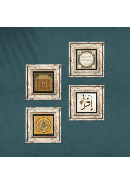 Nas Suresi, İlk Ayet 'Oku', Esma'ül Hüsna, Hilye-i Şerif Taş Duvar Tablosu Çerçeveli Duvar Dekoru 4 Parça Tablo Seti Wall Art T4-749