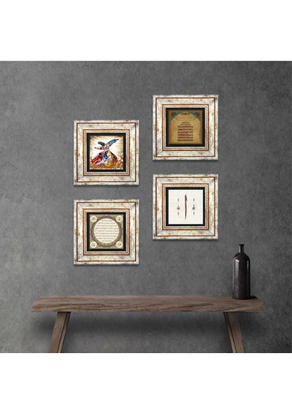 Elif, Ayet-el Kürsi, Hilye-i Şerif, Semazen Taş Duvar Tablosu Çerçeveli Duvar Dekoru 4 Parça Tablo Seti Wall Art T4-982