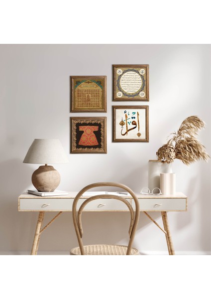 Hırka-i Şerif, İlk Ayet 'Oku', Esma'ül Hüsna, Hilye-i Şerif Taş Duvar Tablosu Ahşap Çerçeveli Duvar Dekoru 4 Parça Tablo Seti Wall Art W4-747