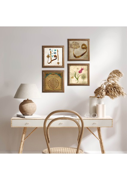 Lale, Vav, İlk Ayet 'Oku', Bereket Duası Taş Duvar Tablosu Ahşap Çerçeveli Duvar Dekoru 4 Parça Tablo Seti Wall Art W4-932
