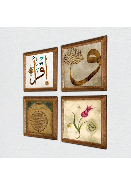 Lale, Vav, İlk Ayet 'Oku', Bereket Duası Taş Duvar Tablosu Ahşap Çerçeveli Duvar Dekoru 4 Parça Tablo Seti Wall Art W4-932