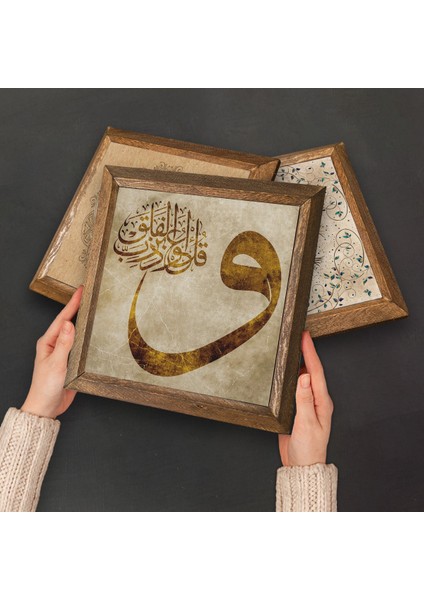 Lale, Vav, İlk Ayet 'Oku', Bereket Duası Taş Duvar Tablosu Ahşap Çerçeveli Duvar Dekoru 4 Parça Tablo Seti Wall Art W4-932