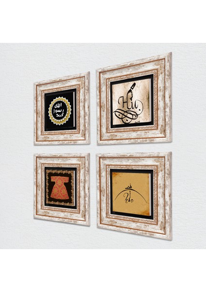 Hiç, Hırka-i Şerif, Hu, Mührü Şerif Taş Duvar Tablosu Çerçeveli Duvar Dekoru 4 Parça Tablo Seti Wall Art T4-1126