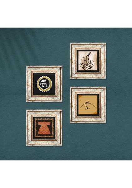 Hiç, Hırka-i Şerif, Hu, Mührü Şerif Taş Duvar Tablosu Çerçeveli Duvar Dekoru 4 Parça Tablo Seti Wall Art T4-1126