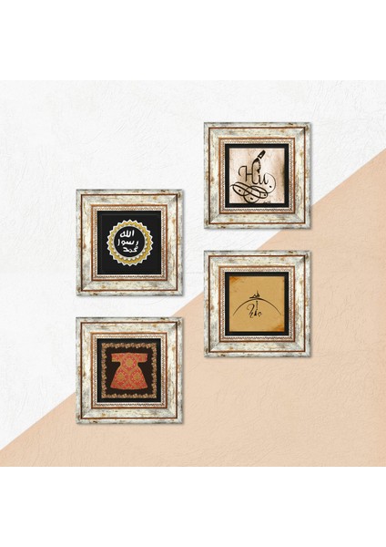 Hiç, Hırka-i Şerif, Hu, Mührü Şerif Taş Duvar Tablosu Çerçeveli Duvar Dekoru 4 Parça Tablo Seti Wall Art T4-1126