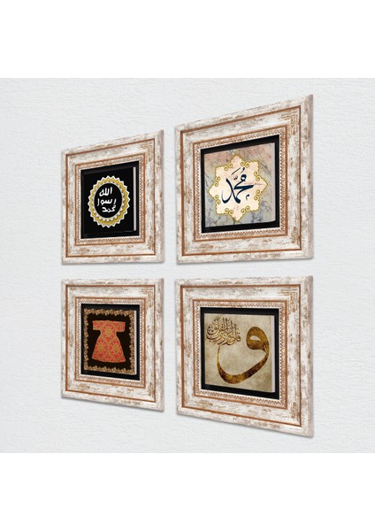 Hırka-i Şerif, Vav, Hz. Muhammed Lafzı, Mührü Şerif Taş Duvar Tablosu Çerçeveli Duvar Dekoru 4 Parça Tablo Seti Wall Art T4-1122