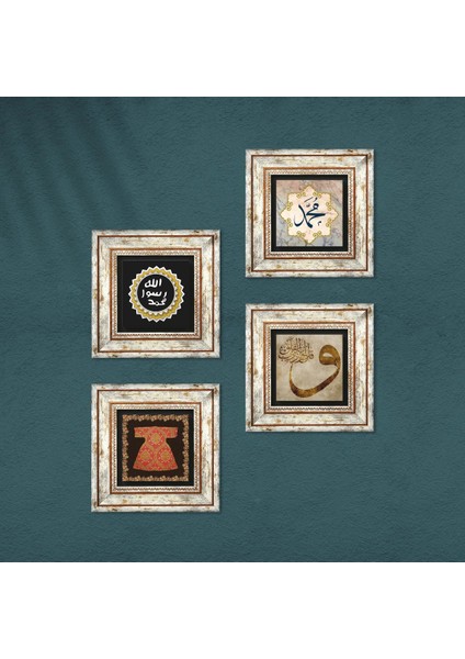 Hırka-i Şerif, Vav, Hz. Muhammed Lafzı, Mührü Şerif Taş Duvar Tablosu Çerçeveli Duvar Dekoru 4 Parça Tablo Seti Wall Art T4-1122