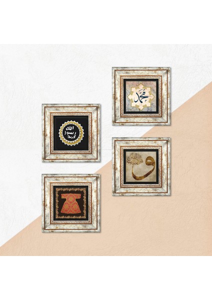 Hırka-i Şerif, Vav, Hz. Muhammed Lafzı, Mührü Şerif Taş Duvar Tablosu Çerçeveli Duvar Dekoru 4 Parça Tablo Seti Wall Art T4-1122