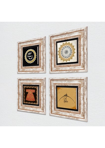 Hiç, Hırka-i Şerif, Şems Suresi, Mührü Şerif Taş Duvar Tablosu Çerçeveli Duvar Dekoru 4 Parça Tablo Seti Wall Art T4-1128
