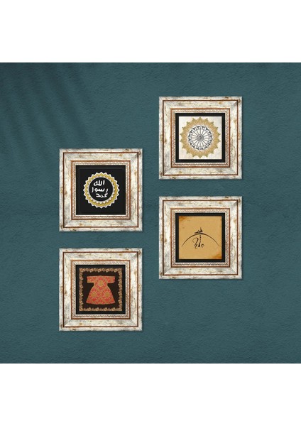 Hiç, Hırka-i Şerif, Şems Suresi, Mührü Şerif Taş Duvar Tablosu Çerçeveli Duvar Dekoru 4 Parça Tablo Seti Wall Art T4-1128