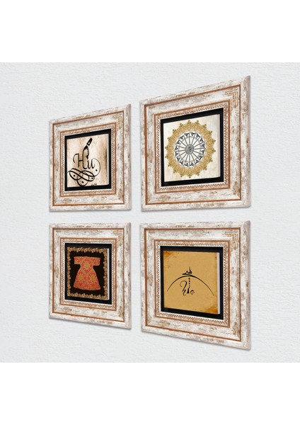 Hiç, Hırka-i Şerif, Şems Suresi, Hu Taş Duvar Tablosu Çerçeveli Duvar Dekoru 4 Parça Tablo Seti Wall Art T4-1129 fiyatları