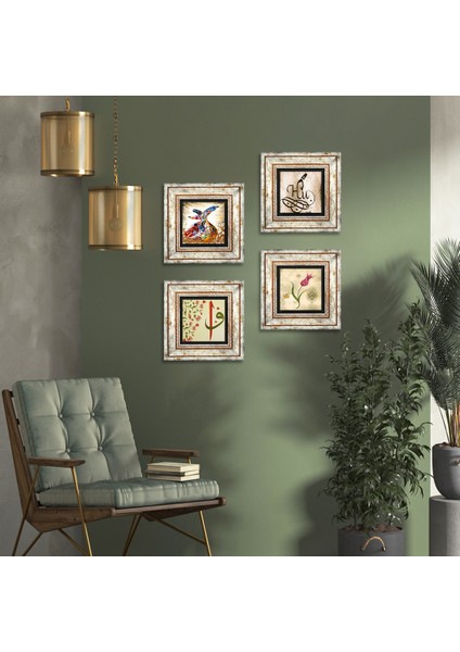 Hu, Lale, Elif-Vav, Semazen Taş Duvar Tablosu Çerçeveli Duvar Dekoru 4 Parça Tablo Seti Wall Art T4-114