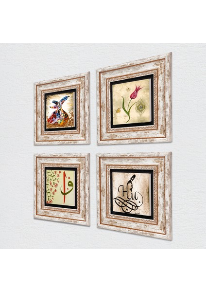 Hu, Lale, Elif-Vav, Semazen Taş Duvar Tablosu Çerçeveli Duvar Dekoru 4 Parça Tablo Seti Wall Art T4-114