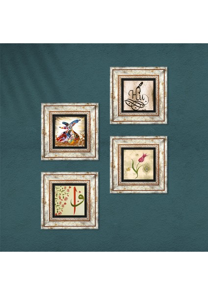 Hu, Lale, Elif-Vav, Semazen Taş Duvar Tablosu Çerçeveli Duvar Dekoru 4 Parça Tablo Seti Wall Art T4-114