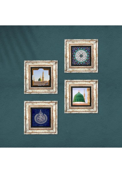 İhlas Suresi, Ayet-el Kürsi, Ravza-i Mutahhara Taş Duvar Tablosu Çerçeveli Duvar Dekoru 4 Parça Tablo Seti Wall Art T4-1344
