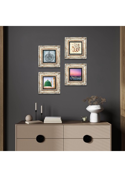 Ayet-el Kürsi, Allah Lafzı, Ravza-i Mutahhara Taş Duvar Tablosu Çerçeveli Duvar Dekoru 4 Parça Tablo Seti Wall Art T4-1319