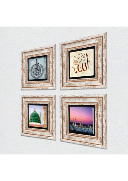 Ayet-el Kürsi, Allah Lafzı, Ravza-i Mutahhara Taş Duvar Tablosu Çerçeveli Duvar Dekoru 4 Parça Tablo Seti Wall Art T4-1319