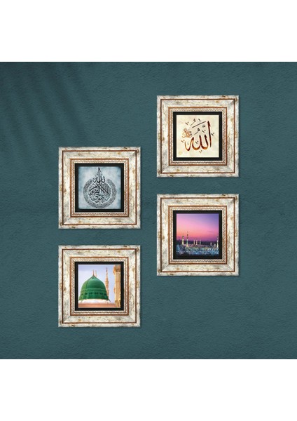 Ayet-el Kürsi, Allah Lafzı, Ravza-i Mutahhara Taş Duvar Tablosu Çerçeveli Duvar Dekoru 4 Parça Tablo Seti Wall Art T4-1319