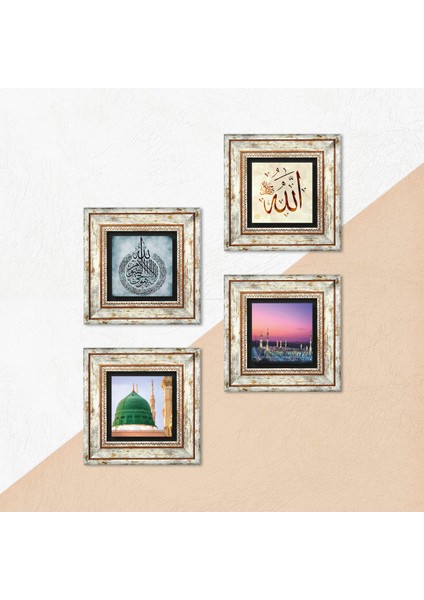 Ayet-el Kürsi, Allah Lafzı, Ravza-i Mutahhara Taş Duvar Tablosu Çerçeveli Duvar Dekoru 4 Parça Tablo Seti Wall Art T4-1319
