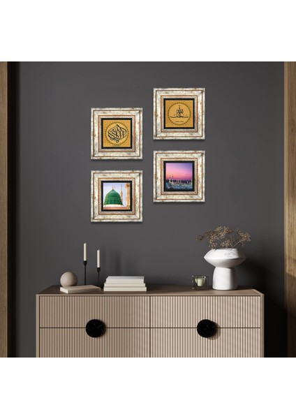 La İlahe İllallah, SübhanAllah, Ravza-i Mutahhara Çerçeveli Taş Duvar Tablosu 4’lü Set - Dekoratif Modern Sanat, Ev ve Ofis Dekoru |TK4-1326|