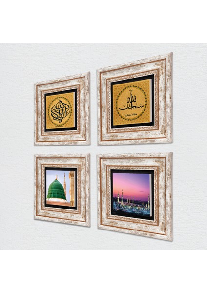 La İlahe İllallah, SübhanAllah, Ravza-i Mutahhara Çerçeveli Taş Duvar Tablosu 4’lü Set - Dekoratif Modern Sanat, Ev ve Ofis Dekoru |TK4-1326| fiyatları
