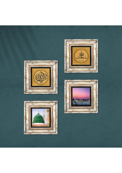 La İlahe İllallah, SübhanAllah, Ravza-i Mutahhara Çerçeveli Taş Duvar Tablosu 4’lü Set - Dekoratif Modern Sanat, Ev ve Ofis Dekoru |TK4-1326| fırsatları