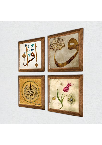 Stone Nas Suresi, Lale, Vav, İlk Ayet 'Oku' Ahşap Çerçeveli Taş Duvar Tablosu 4’lü Set – 25x25 cm Dekoratif Modern Sanat – Ev ve Ofis Dekoru |W4-935| fiyatları
