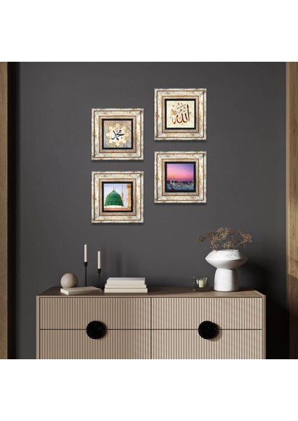 Hz. Muhammed Lafzı, Allah Lafzı, Ravza-i Mutahhara Taş Duvar Tablosu Çerçeveli Duvar Dekoru 4 Parça Tablo Seti Wall Art T4-1309