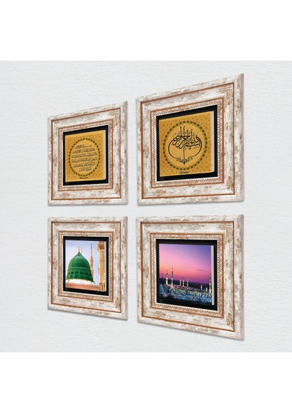 Stone Fatiha Suresi, Bismillah, Ravza-i Mutahhara Çerçeveli Taş Duvar Tablosu 4’lü Set - Dekoratif Modern Sanat, Ev ve Ofis Dekoru |TK4-1329| fiyatları