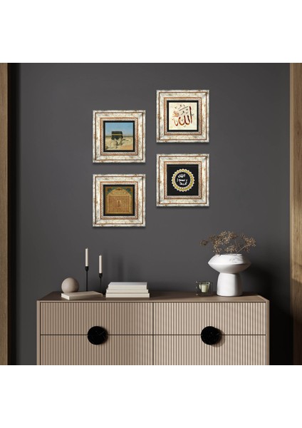 Kabe-i Muazzama, Allah Lafzı, Esma'ül Hüsna, Mührü Şerif Çerçeveli Taş Duvar Tablosu 4’lü Set - Dekoratif Modern Sanat, Ev ve Ofis Dekoru |TK4-1350|