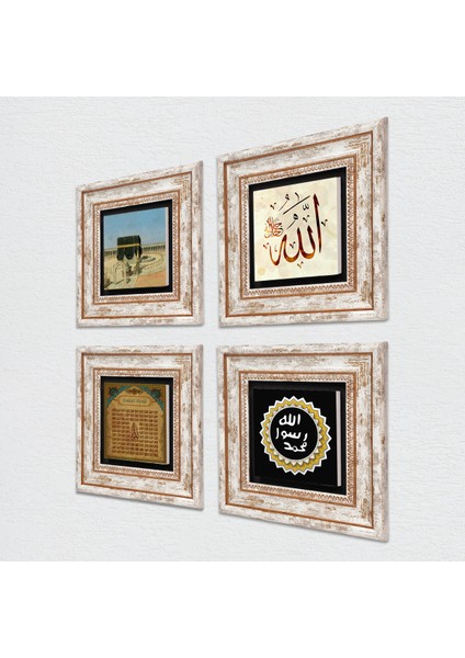 Kabe-i Muazzama, Allah Lafzı, Esma'ül Hüsna, Mührü Şerif Çerçeveli Taş Duvar Tablosu 4’lü Set - Dekoratif Modern Sanat, Ev ve Ofis Dekoru |TK4-1350| fiyatları