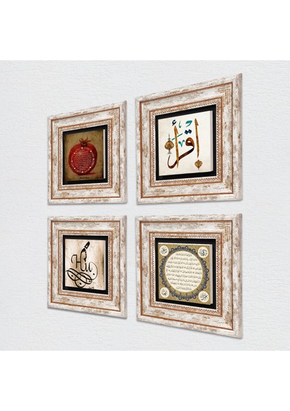 Hu, İlk Ayet 'Oku', Hilye-i Şerif, Bereket Duası Taş Duvar Tablosu Çerçeveli Duvar Dekoru 4 Parça Tablo Seti Wall Art T4-132