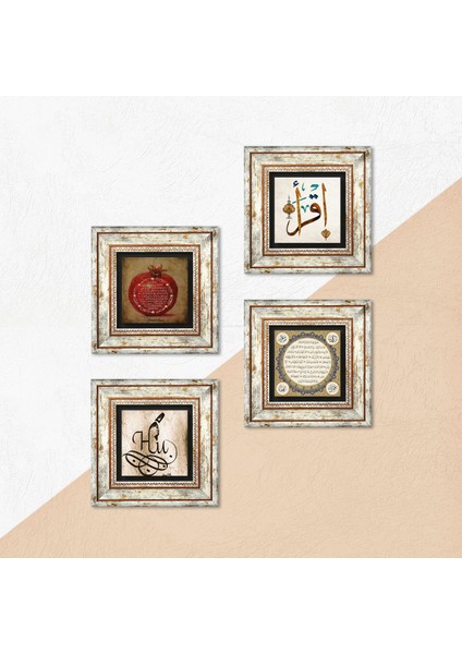 Hu, İlk Ayet 'Oku', Hilye-i Şerif, Bereket Duası Taş Duvar Tablosu Çerçeveli Duvar Dekoru 4 Parça Tablo Seti Wall Art T4-132