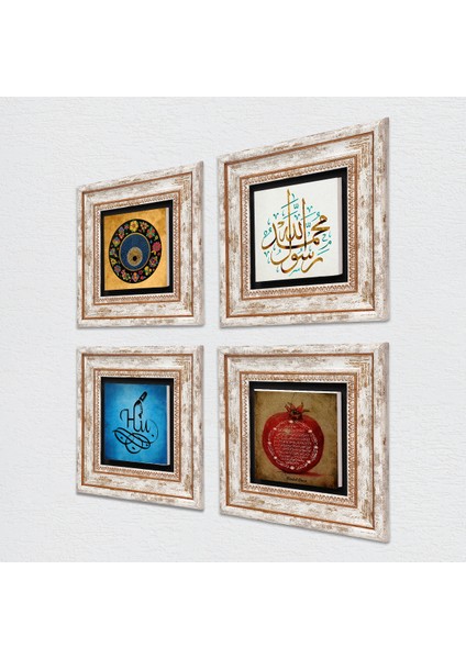 Hu, Muhammed Resulullah Lafzı, Nazar, Bereket Duası Taş Duvar Tablosu Çerçeveli Duvar Dekoru 4 Parça Tablo Seti Wall Art T4-153