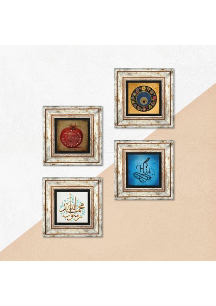 Hu, Muhammed Resulullah Lafzı, Nazar, Bereket Duası Taş Duvar Tablosu Çerçeveli Duvar Dekoru 4 Parça Tablo Seti Wall Art T4-153