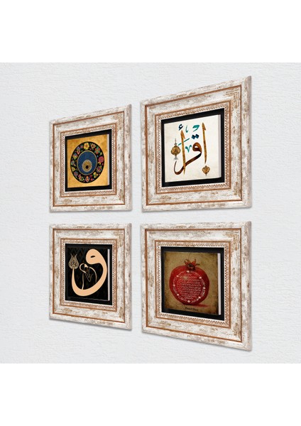 Vav, İlk Ayet 'Oku', Nazar, Bereket Duası Taş Duvar Tablosu Çerçeveli Duvar Dekoru 4 Parça Tablo Seti Wall Art T4-188