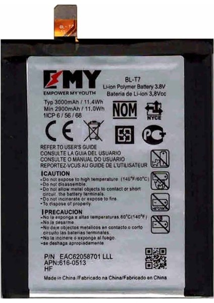 Lg G2 Bl-T7 Uyumlu Emy Batarya
