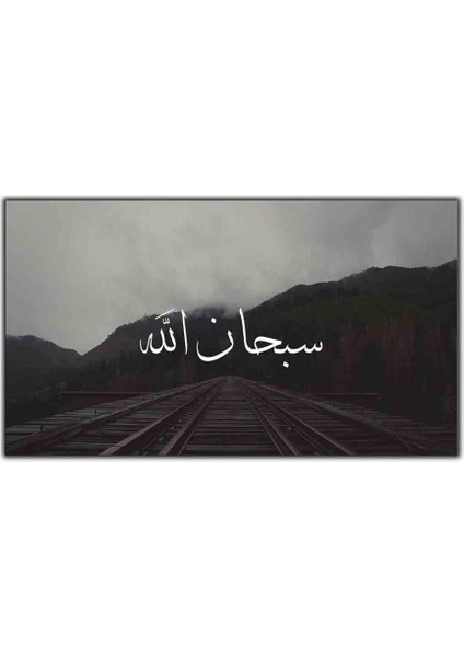 Sübhanalllah Dini Kanvas Tablo