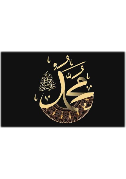 Salavat-I Şerif Yazılı Hat Sanatı Dini Kanvas Tablo