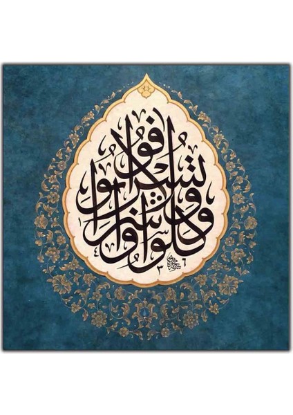 Hat Sanatı Dini Kanvas Tablo