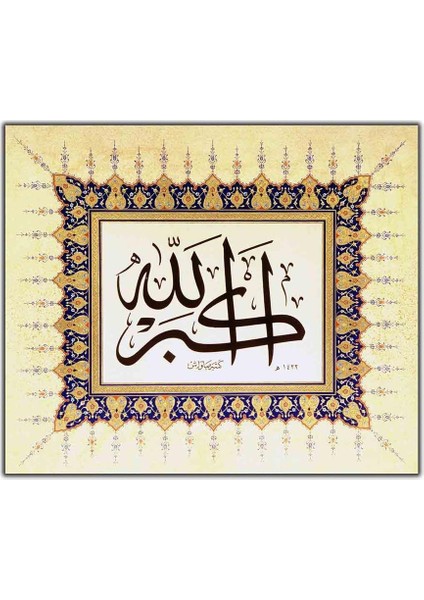 Allah-U Ekber Dini Kanvas Tablo
