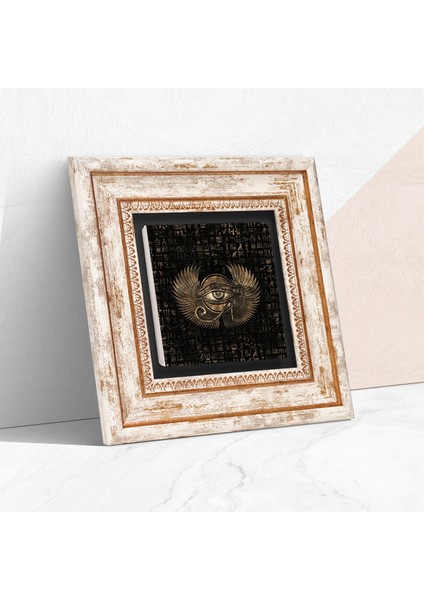 Horus'un Gözü Taş Duvar Tablosu Çerçeveli Duvar Dekoru Wall Art T1-198