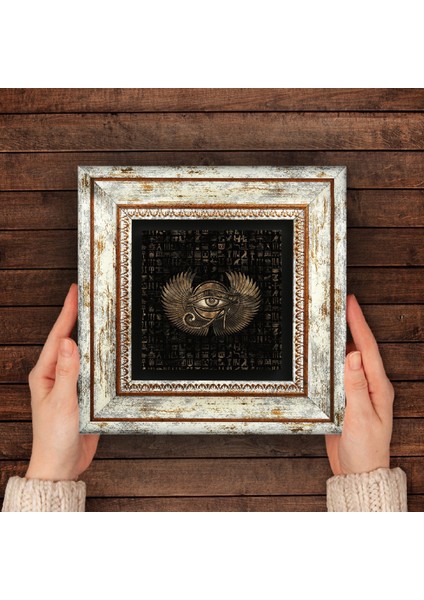 Horus'un Gözü Taş Duvar Tablosu Çerçeveli Duvar Dekoru Wall Art T1-198