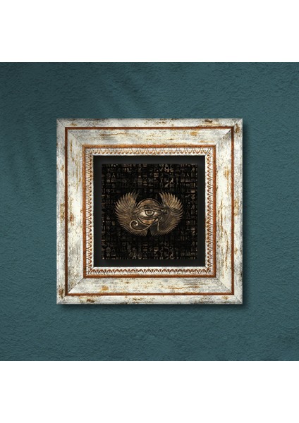 Horus'un Gözü Taş Duvar Tablosu Çerçeveli Duvar Dekoru Wall Art T1-198